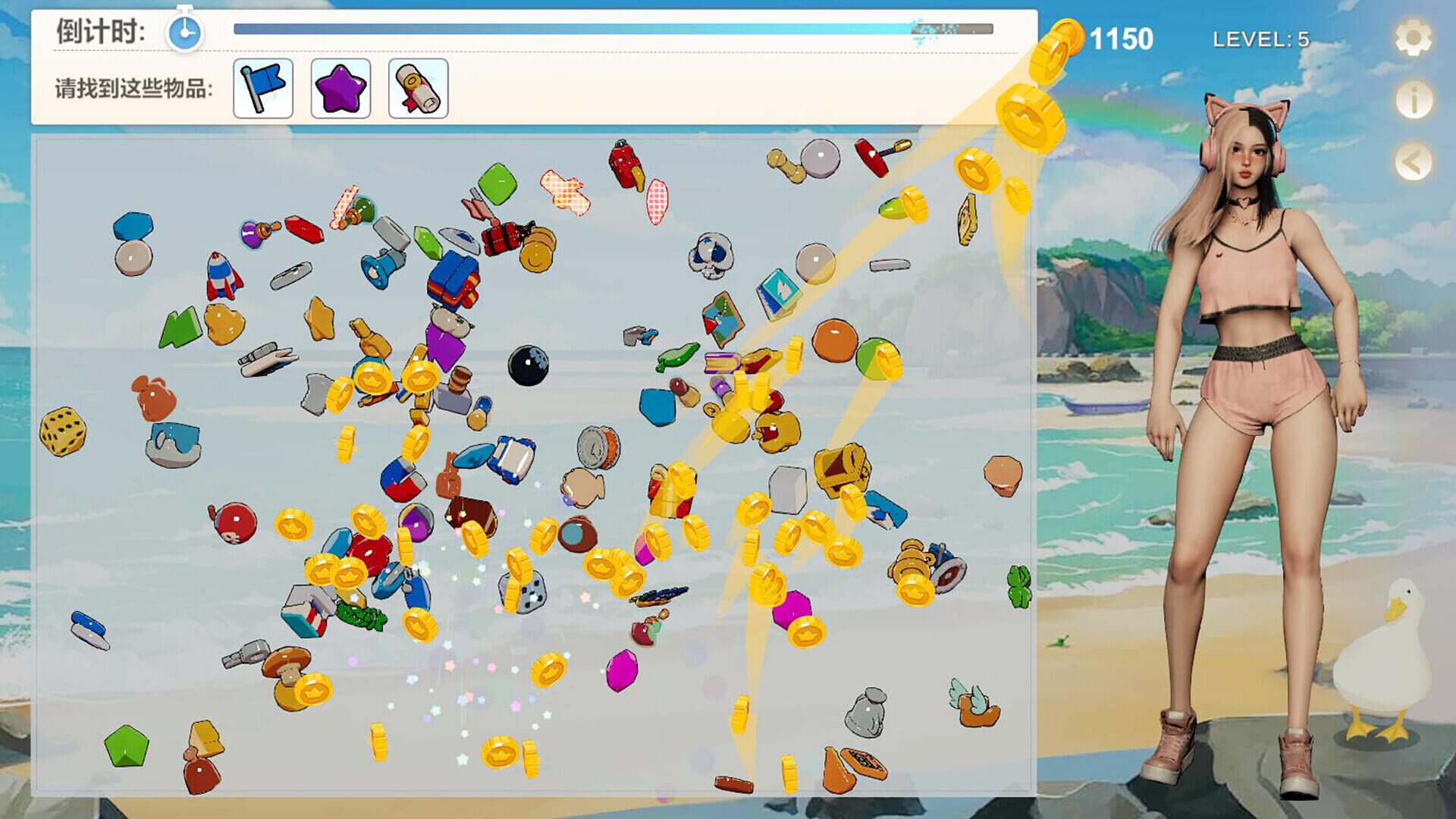 Island of Enchantment screenshot 1