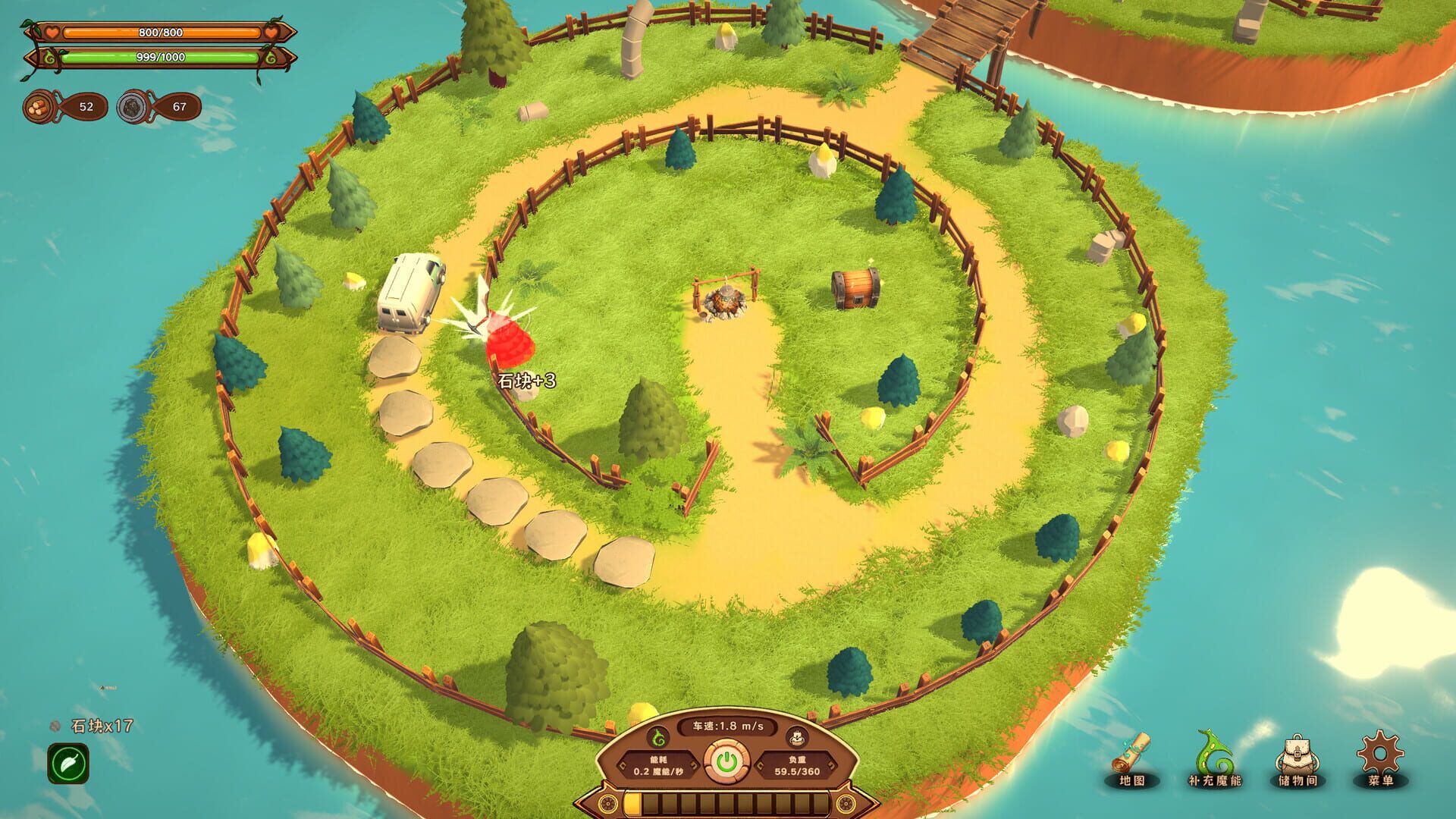 MagicCar of Delicious screenshot 1