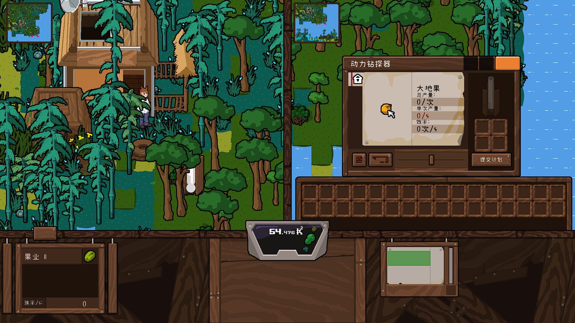 Rearea screenshot 1