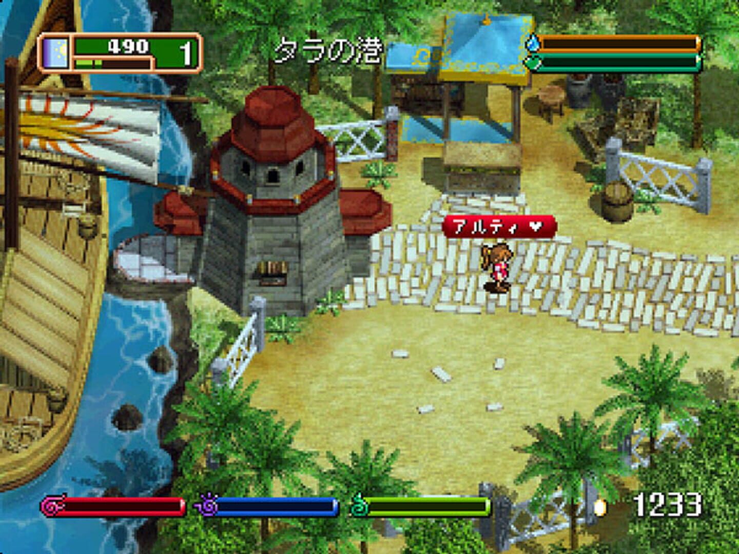 World Neverland 2: Pluto Kyouwakoku Monogatari - Experience of Fiction Life screenshot 1