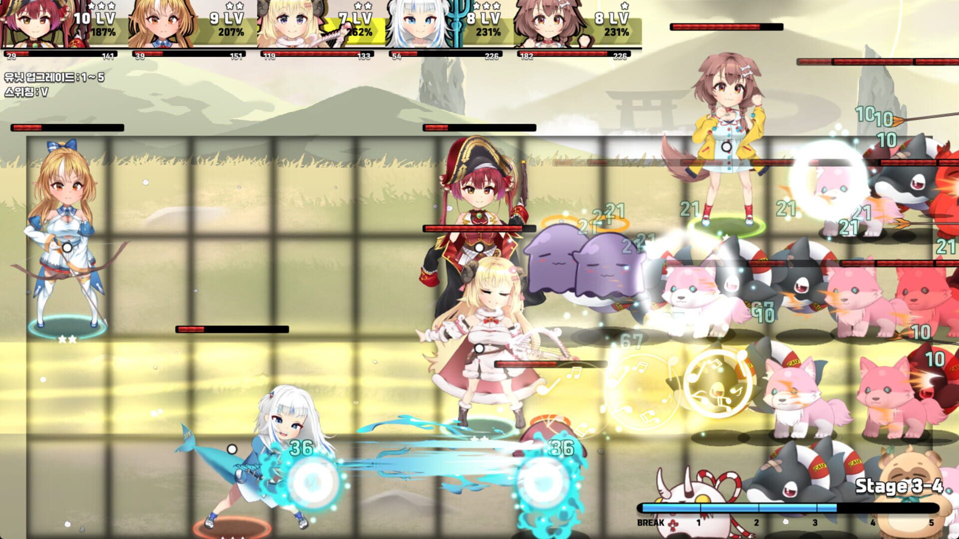Holosaga: Invasion of the HoloX screenshot 1