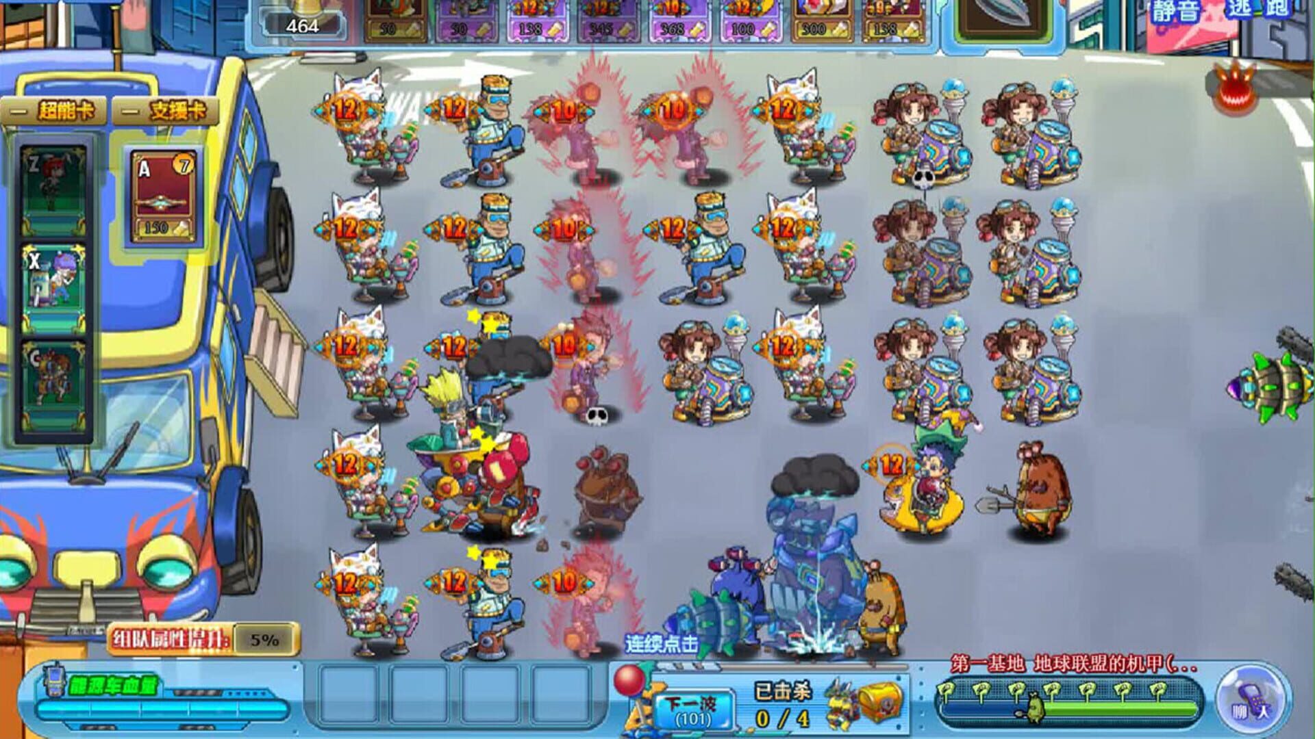 Universe Wars screenshot 1