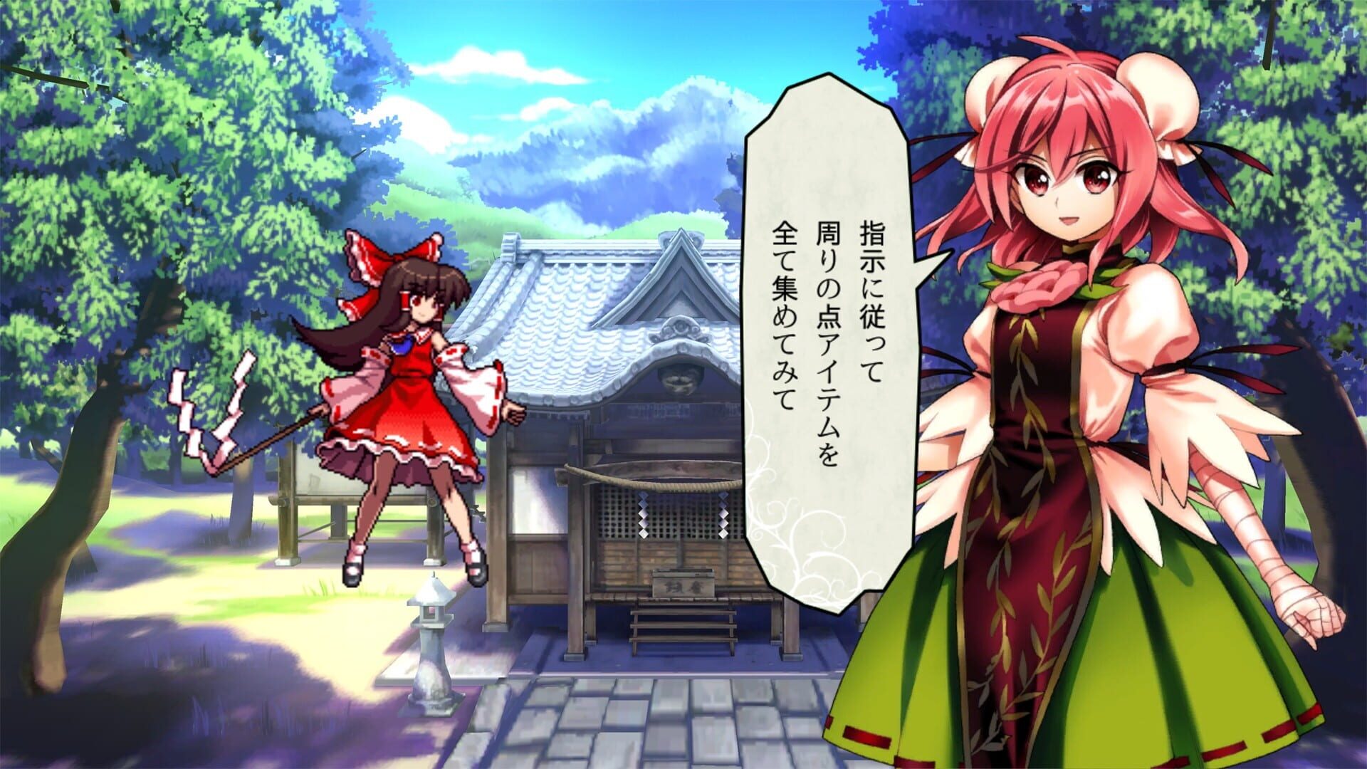 Touhou Shinpiroku: Urban Legend in Limbo. screenshot 1