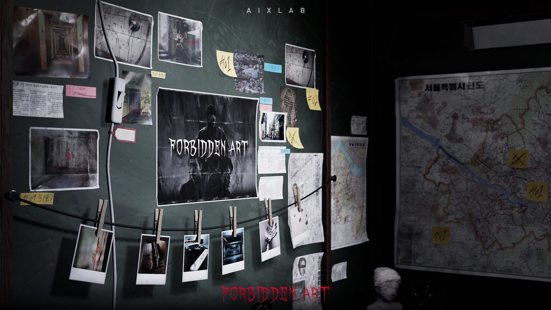 Forbidden Art screenshot 1