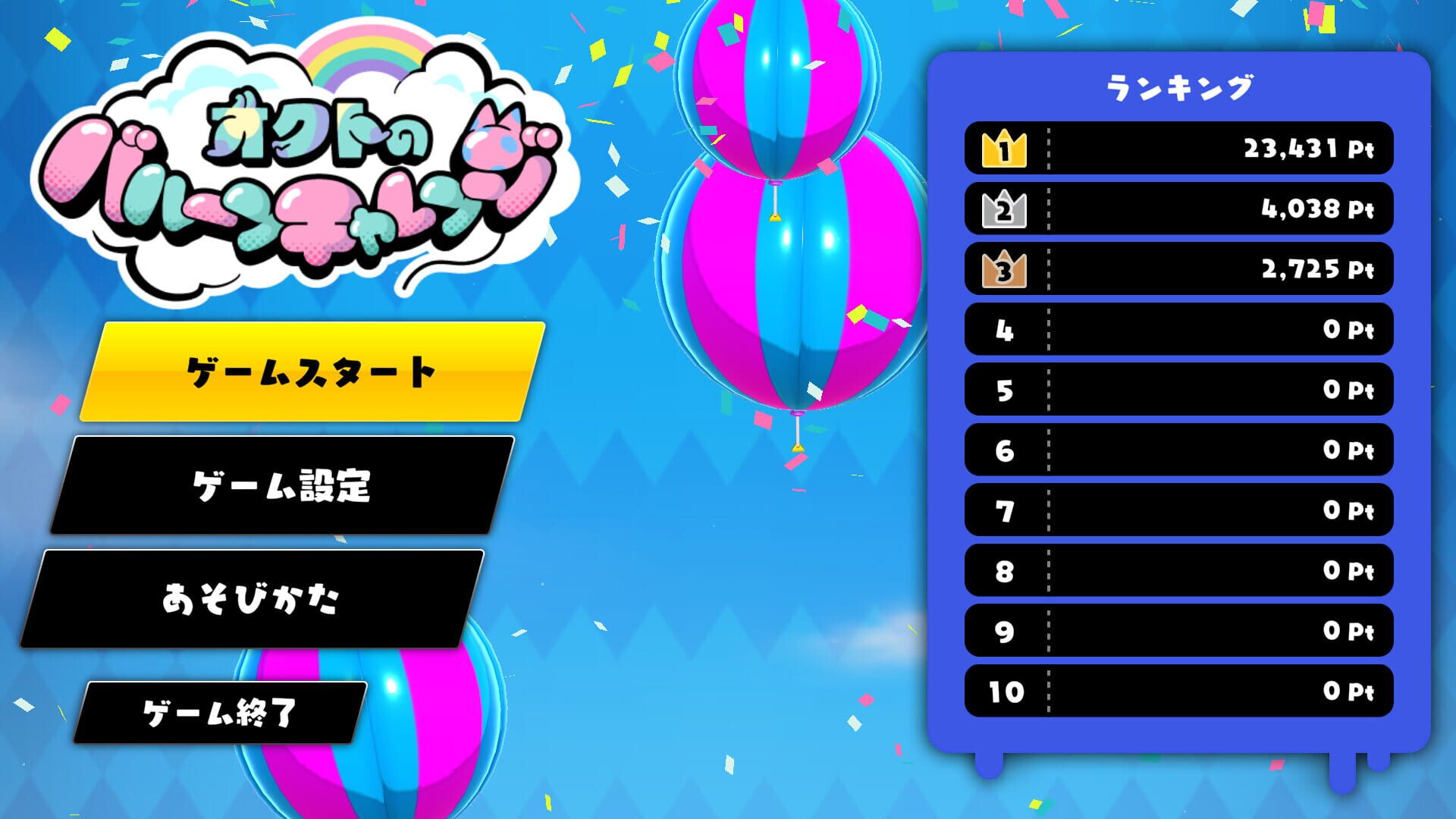 Octo's Balloon Challenge screenshot 1