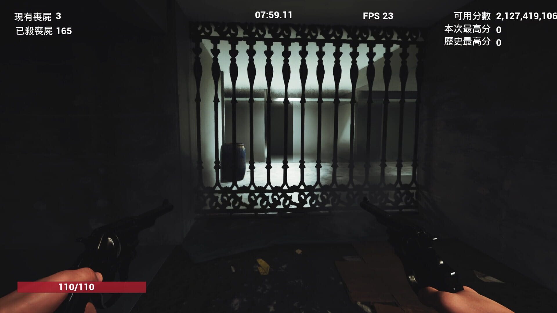 9Shot screenshot 1
