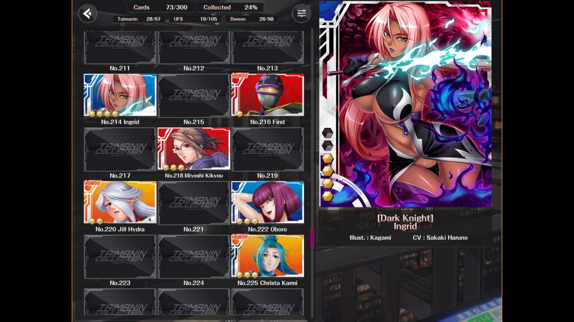 Taimanin Collection: Battle Arena screenshot 1