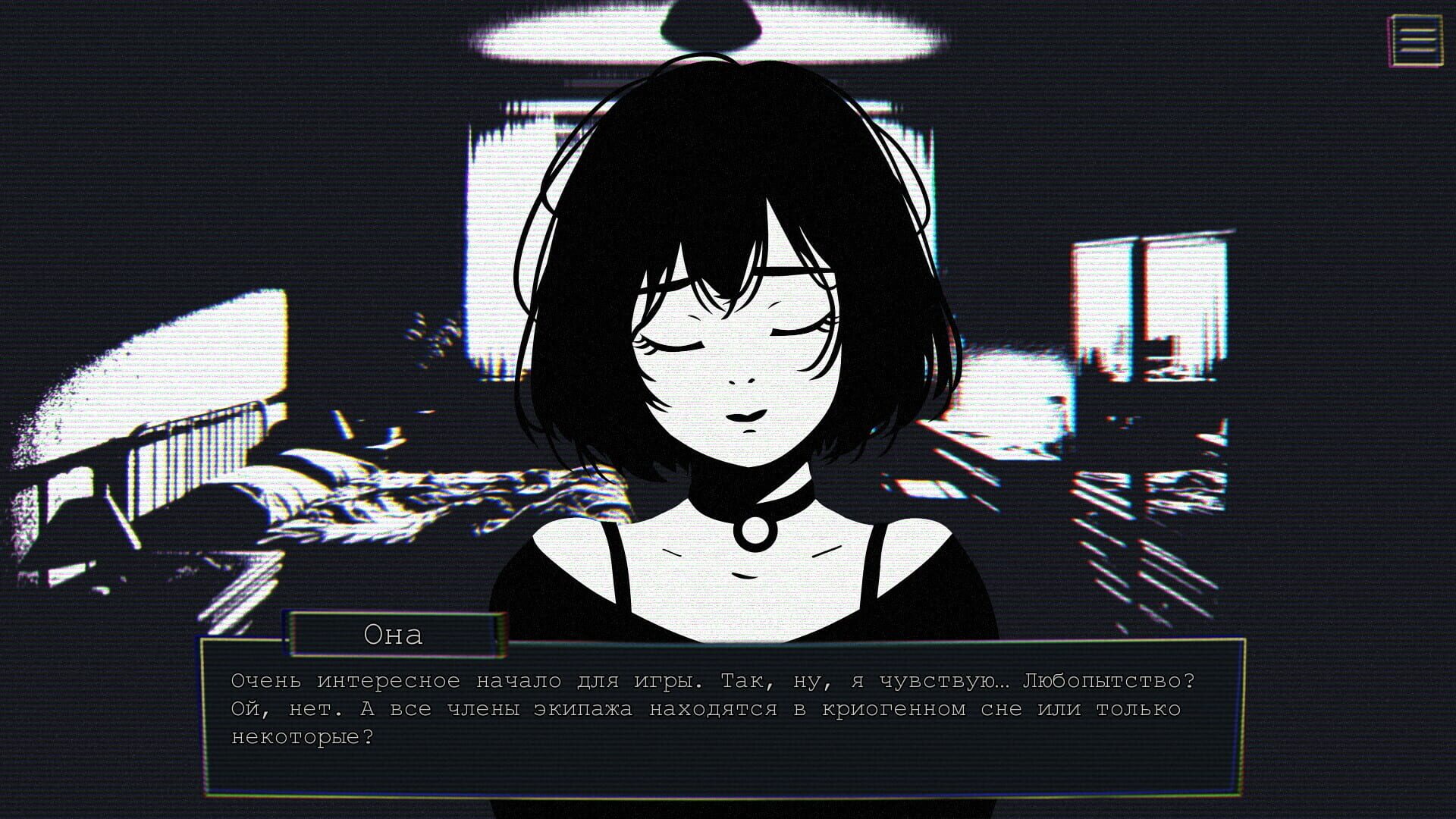 The Dearest Person screenshot 1