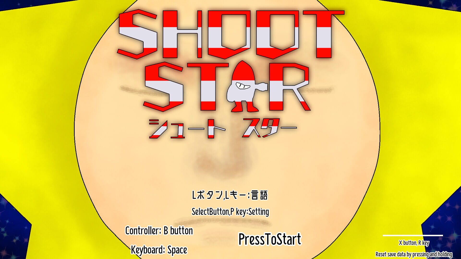 Shoot Star screenshot 1