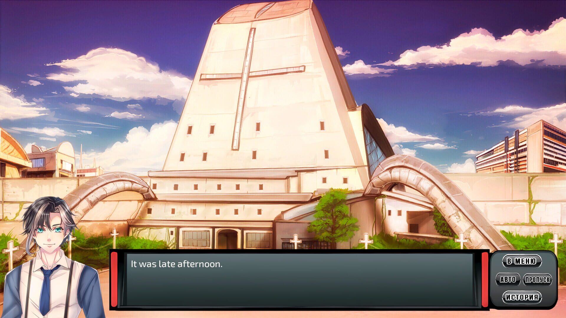 The Sacred Memory screenshot 1