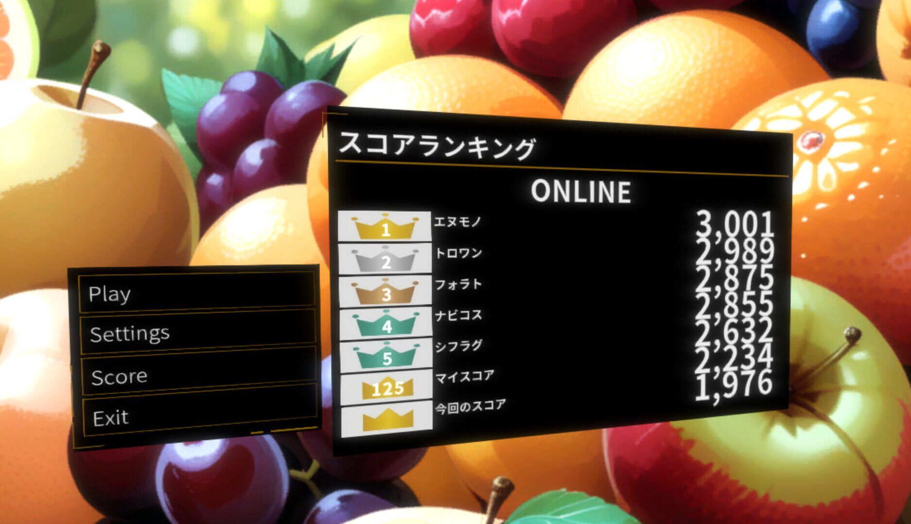 Dish Up Fruit screenshot 1