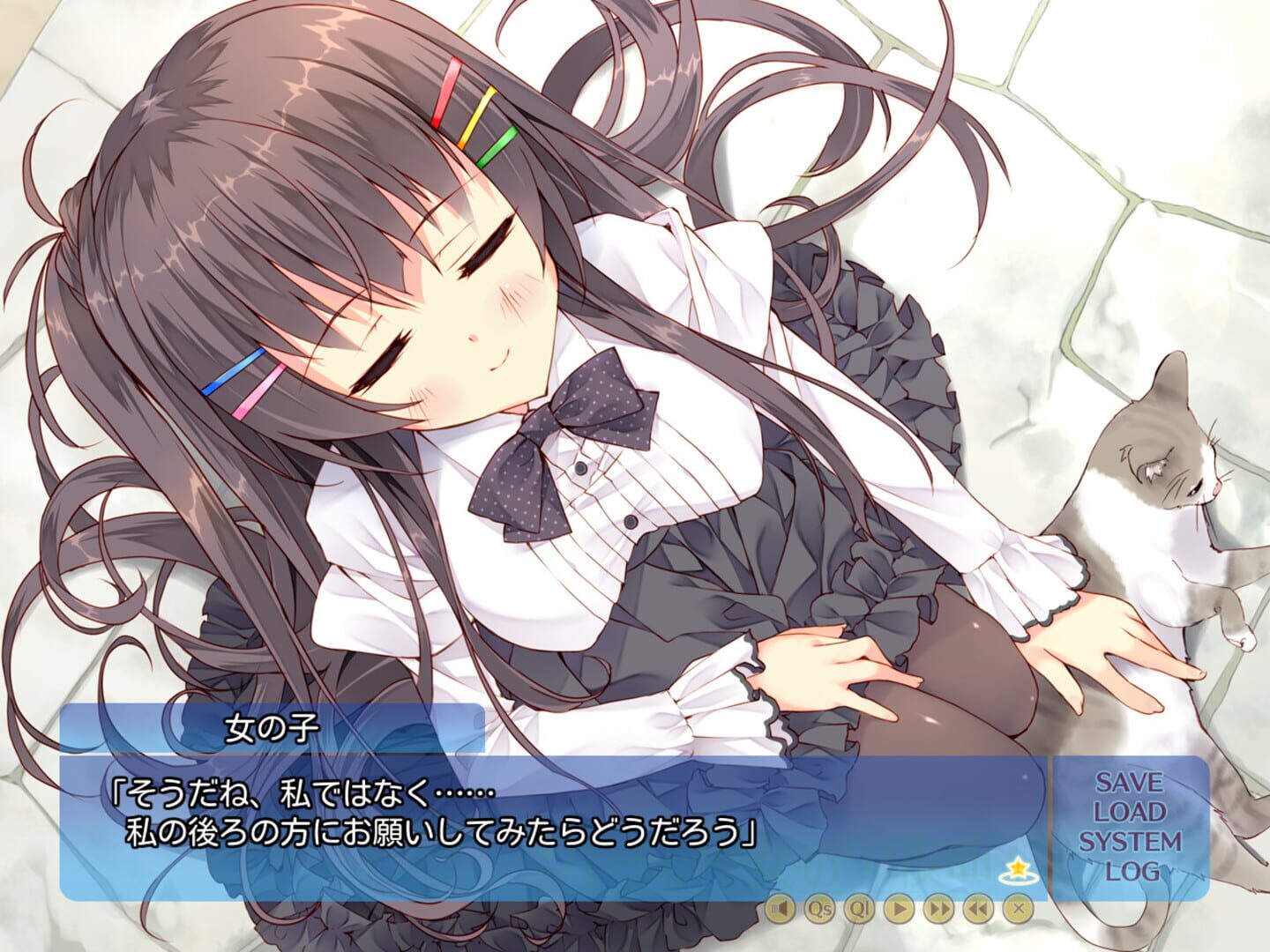 A Maiden's Serenade screenshot 1