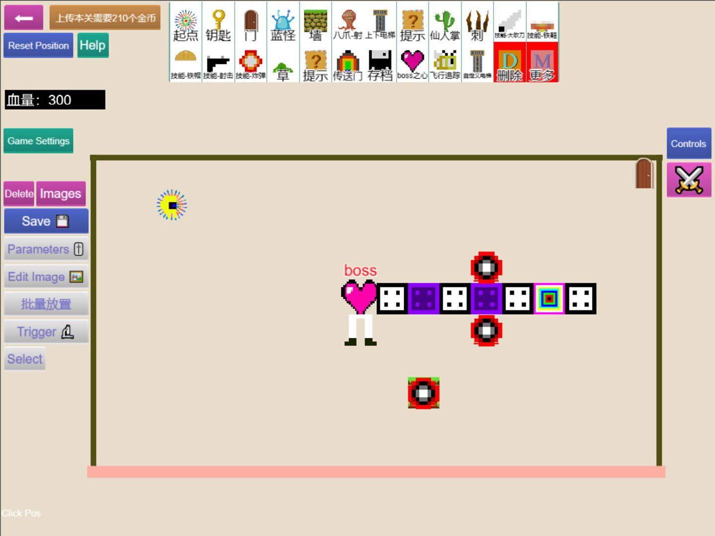 Master Level Maker screenshot 1
