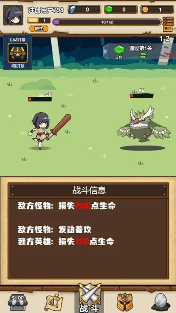 Reincarnated as a Rookie screenshot 1