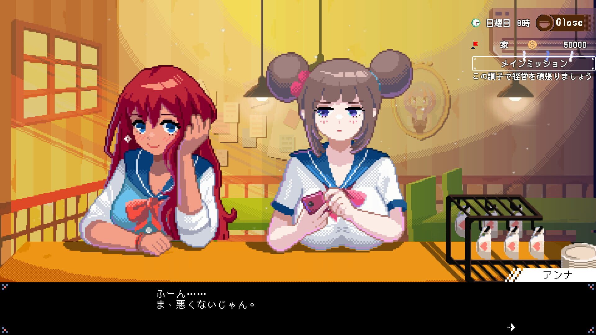 Maid Cafe on Electric Street screenshot 1