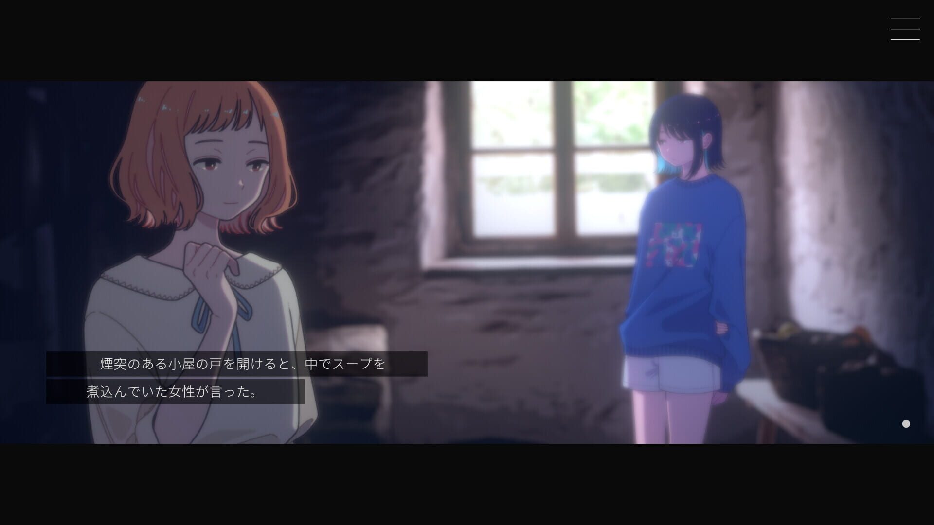 Moonless Moon screenshot 1