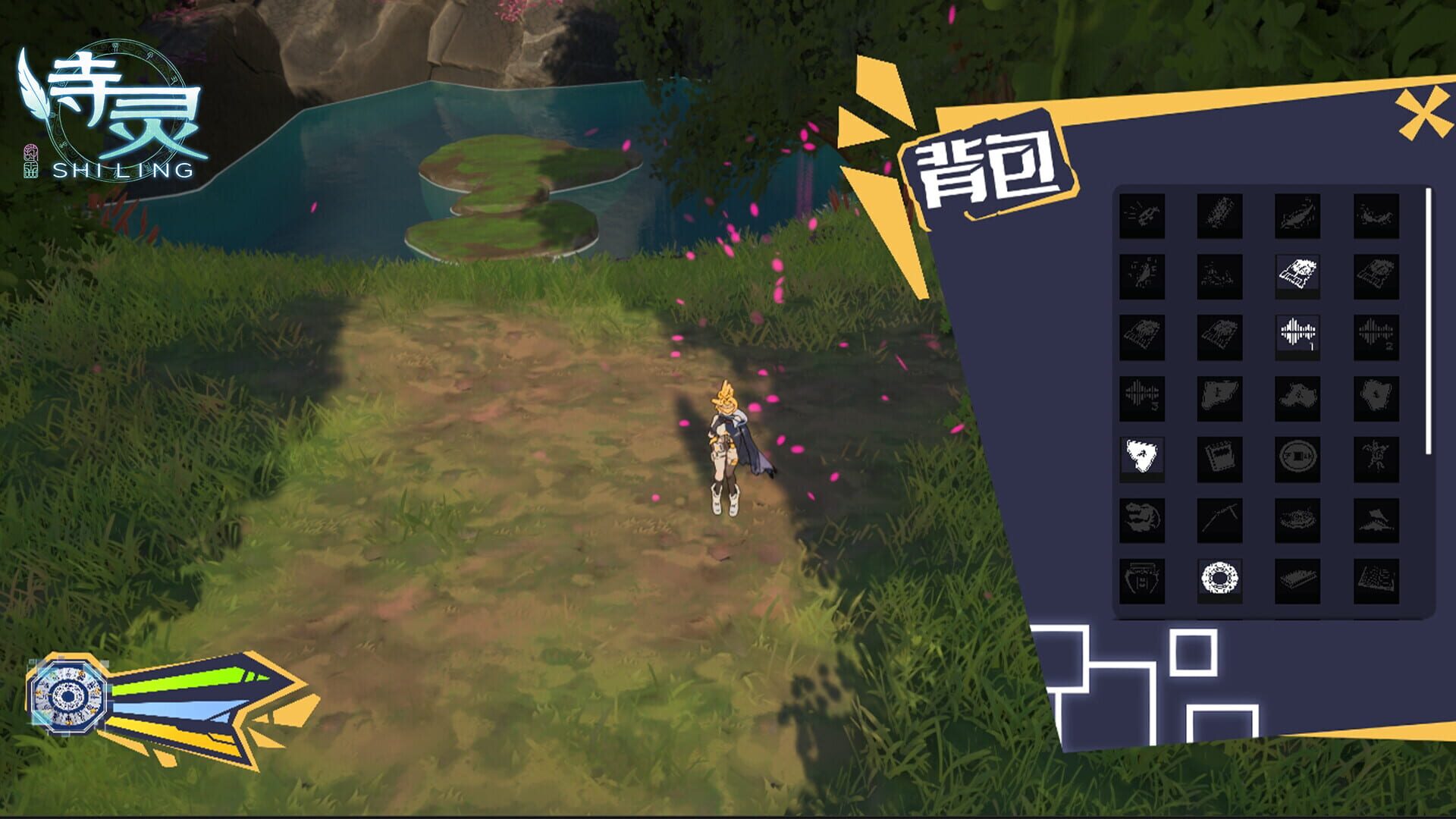 Shiling screenshot 1