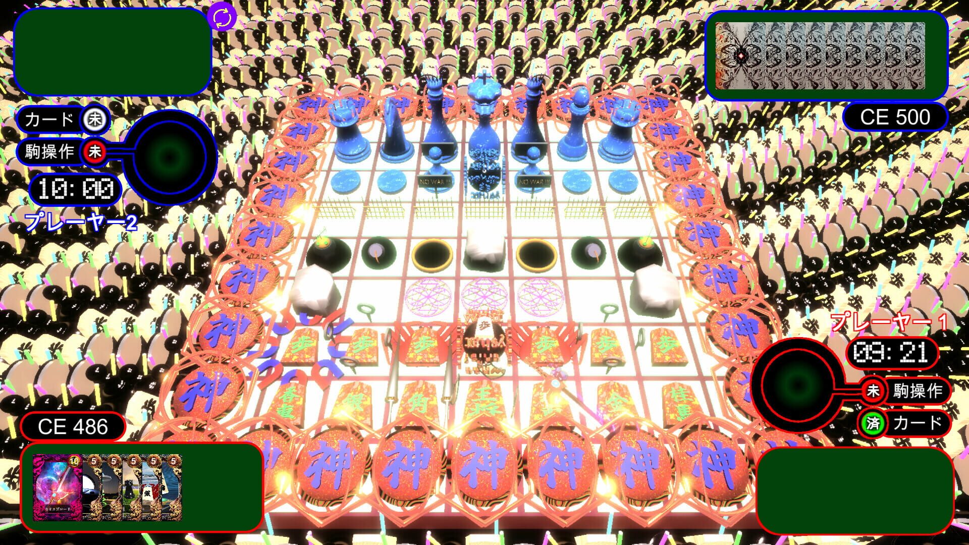 Chaos Pieces screenshot 1