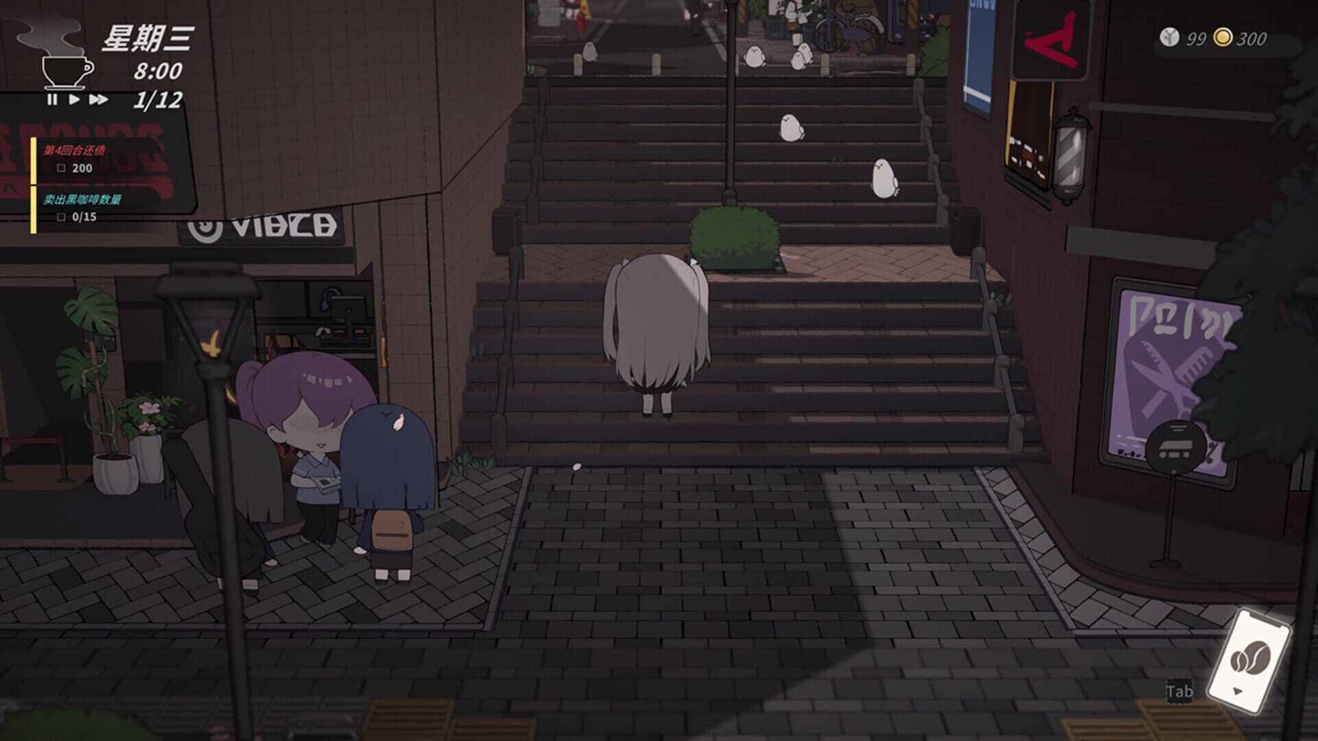 Contract Cafe screenshot 1