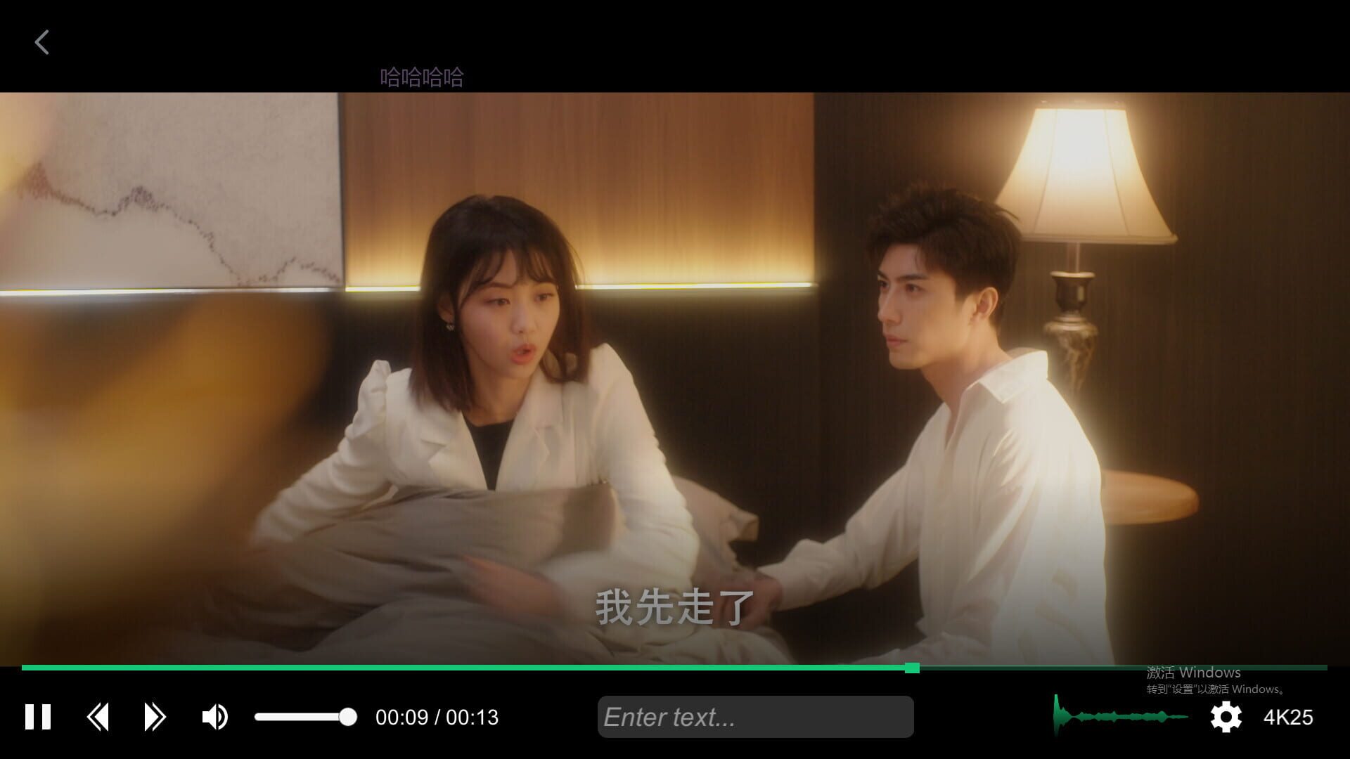 HSHS screenshot 1