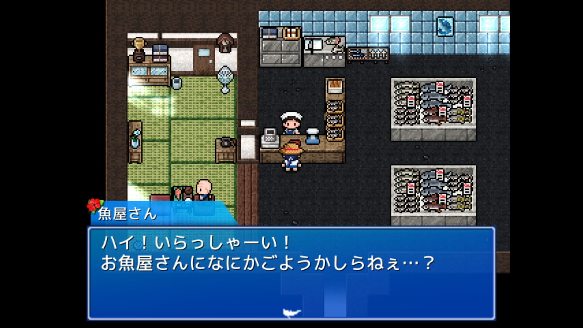 Legend of the Master Baiter screenshot 1