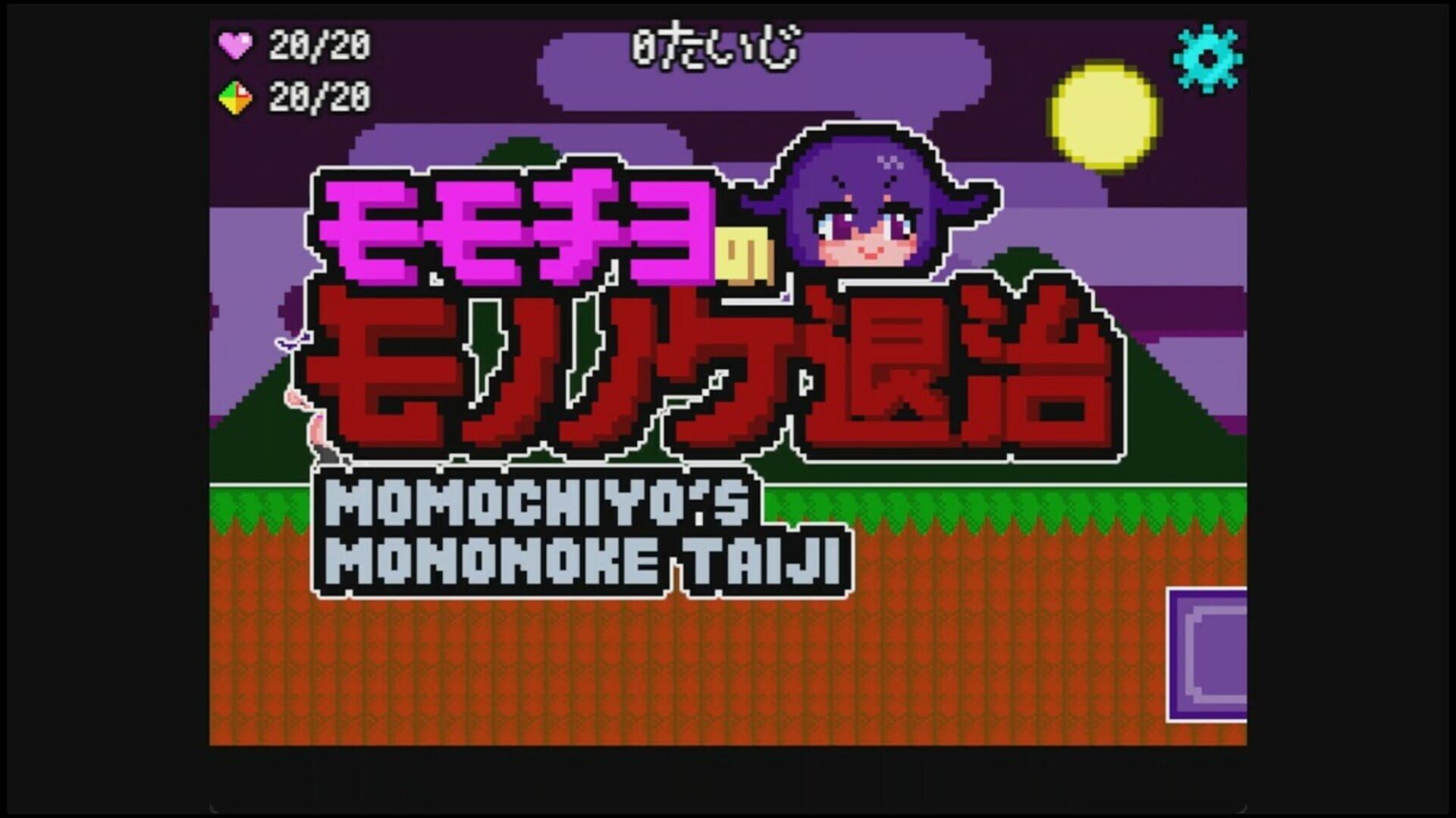 Momochiyo's Mononoke Taji screenshot 1