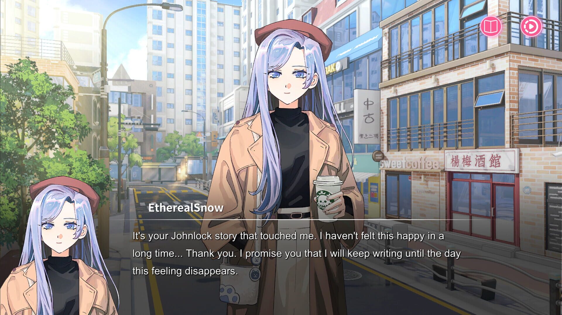 Sensei! I Like You So Much! screenshot 1