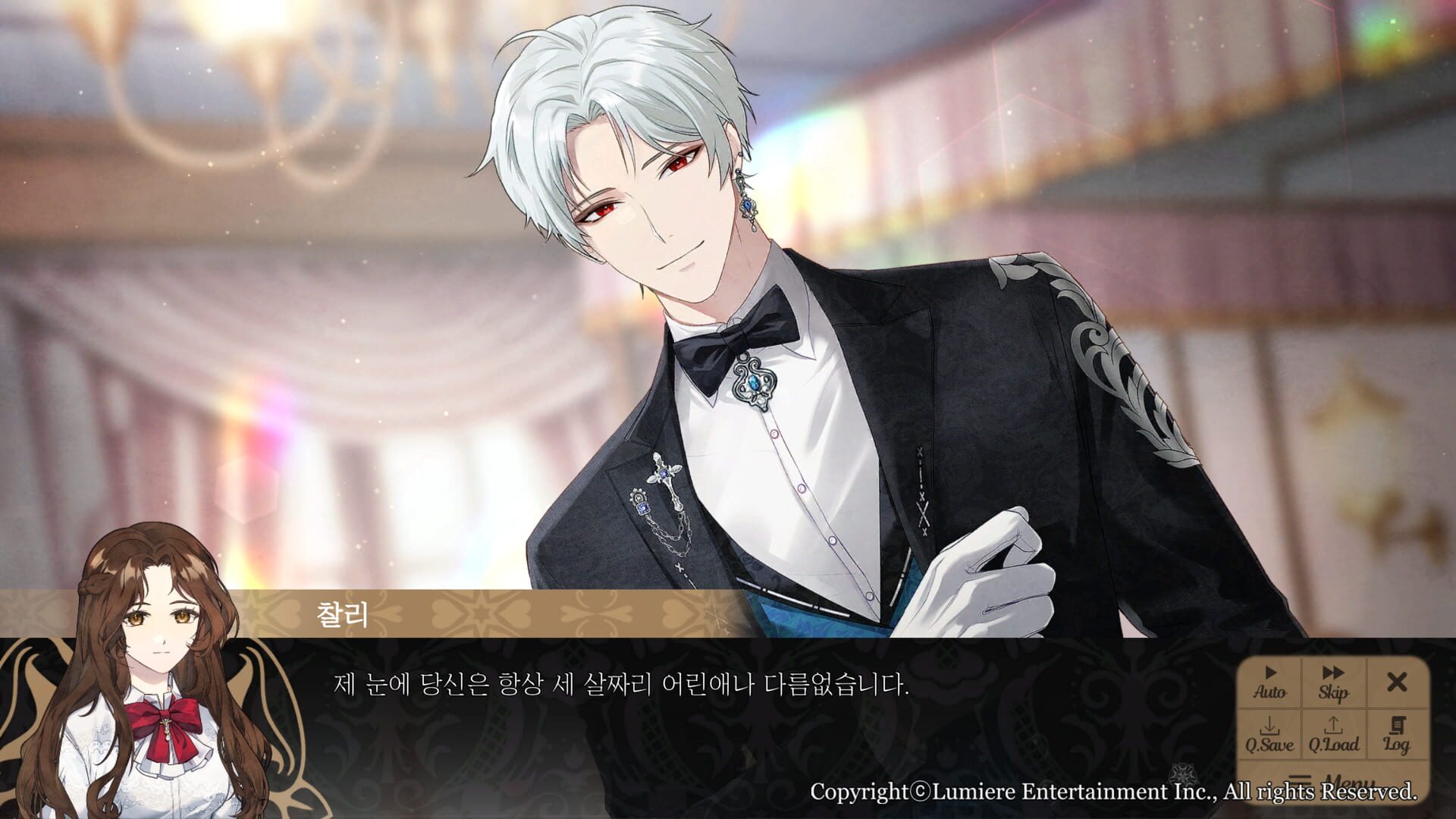 Phantom of the Twilight screenshot 1