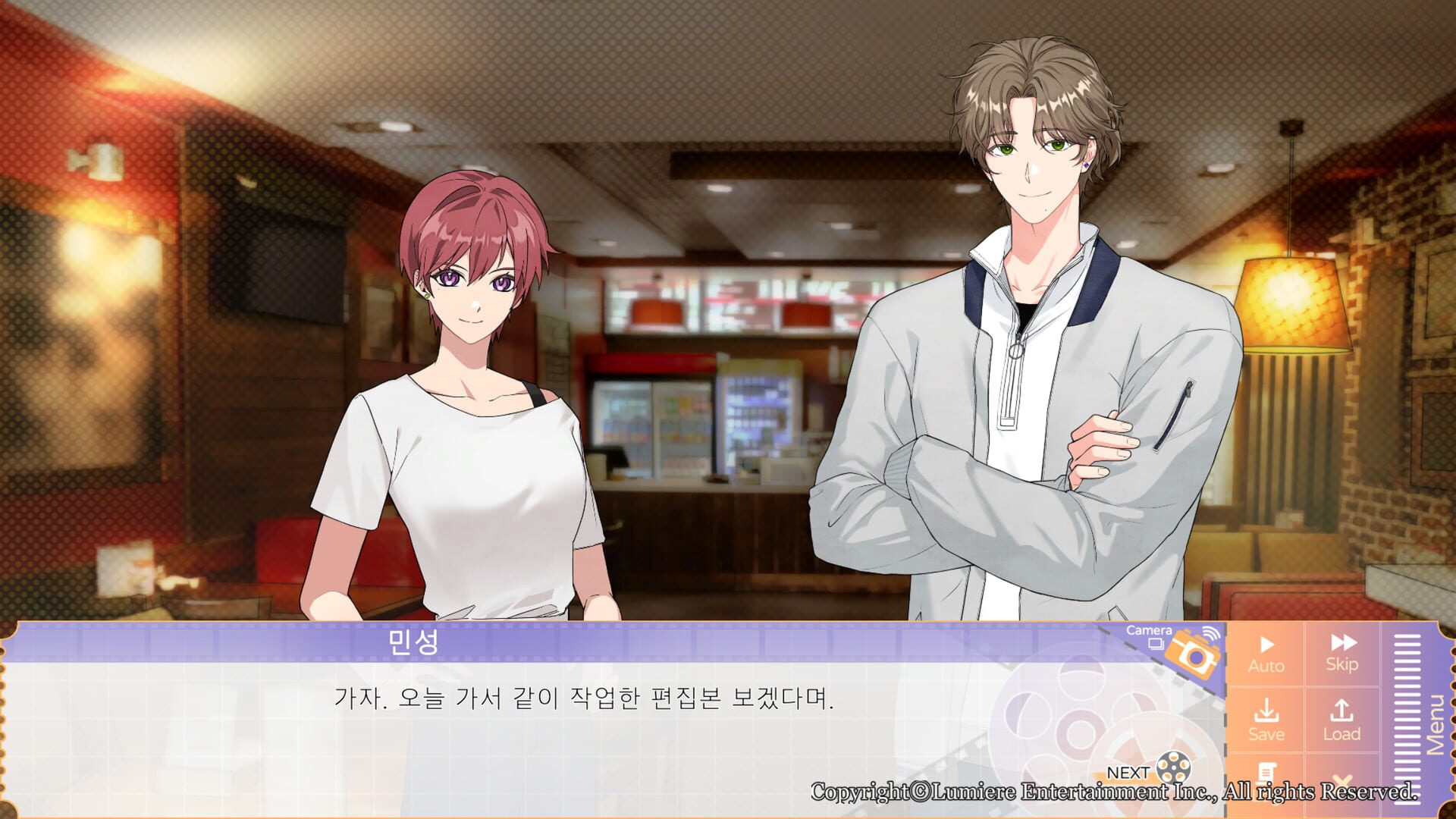 Vibrant Frame screenshot 1