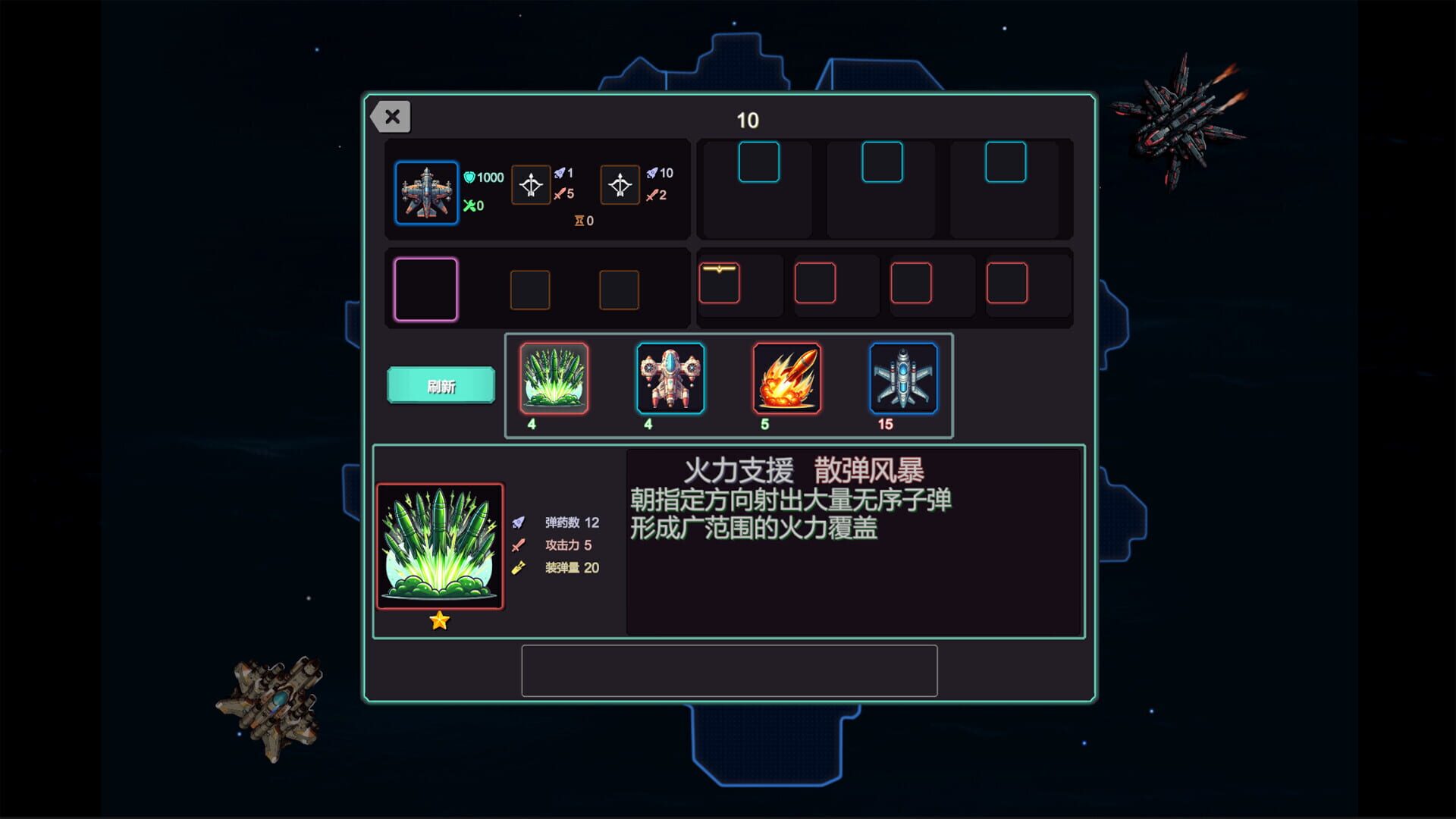 HeavensSea screenshot 1