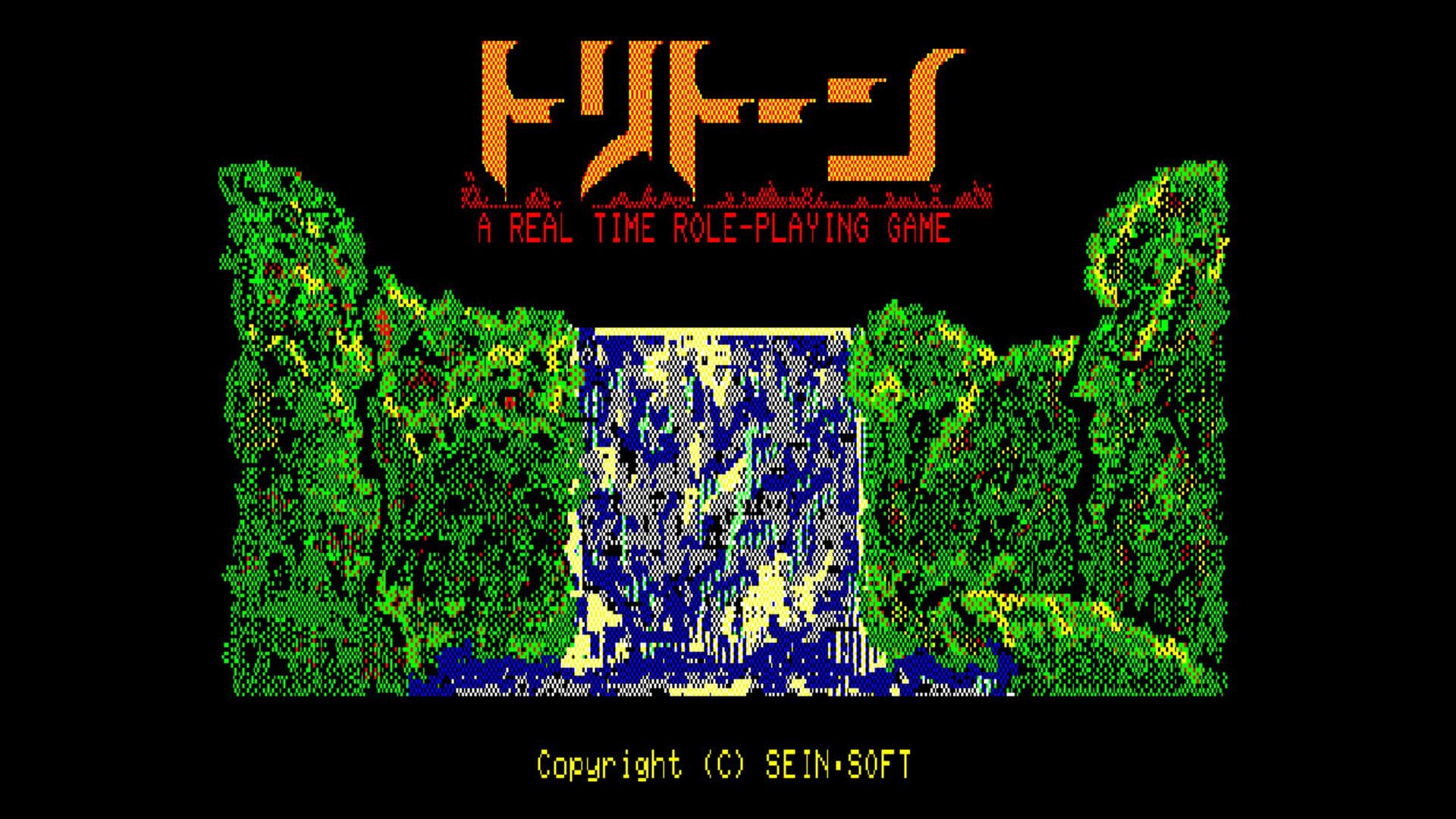 Eggconsole Tritorn PC-8801 screenshot 1