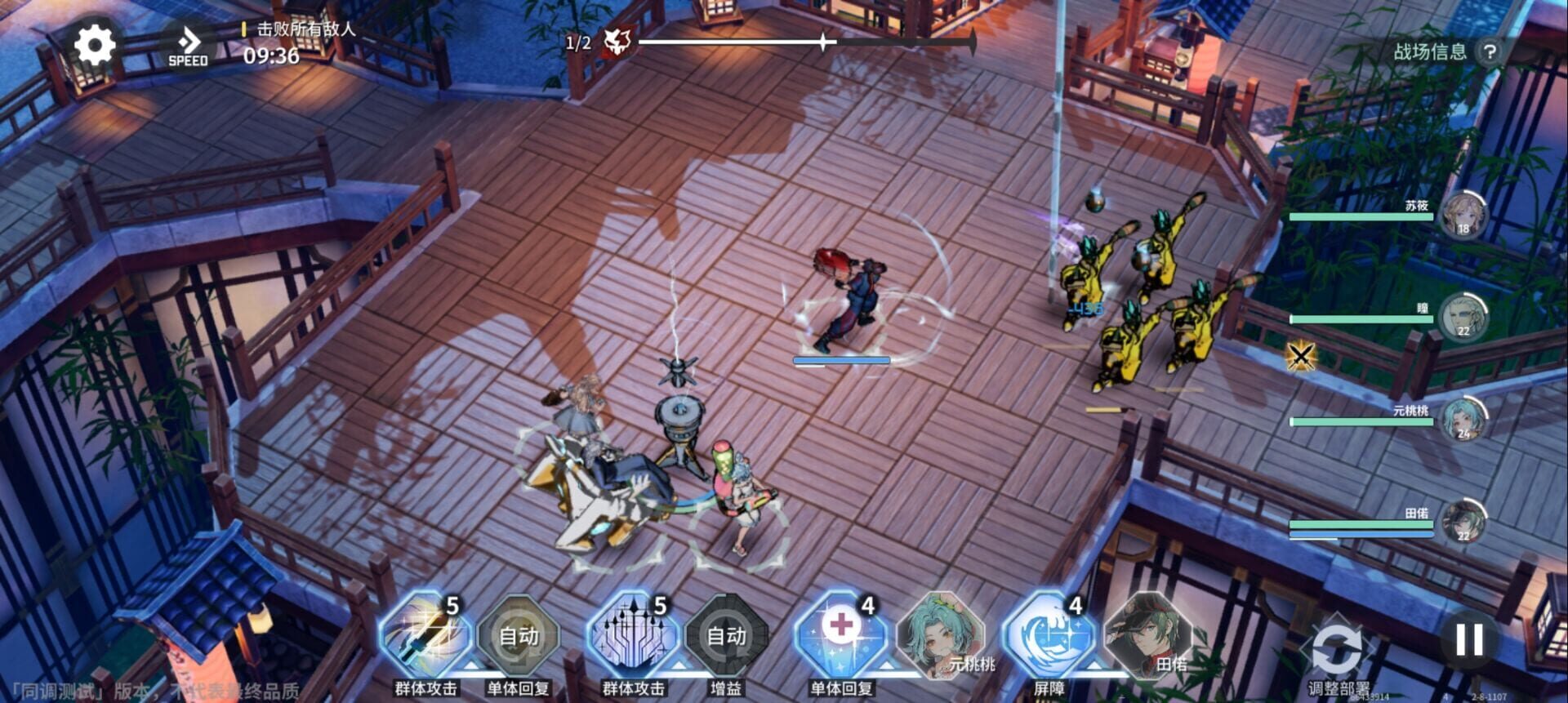Ash Echoes screenshot 1