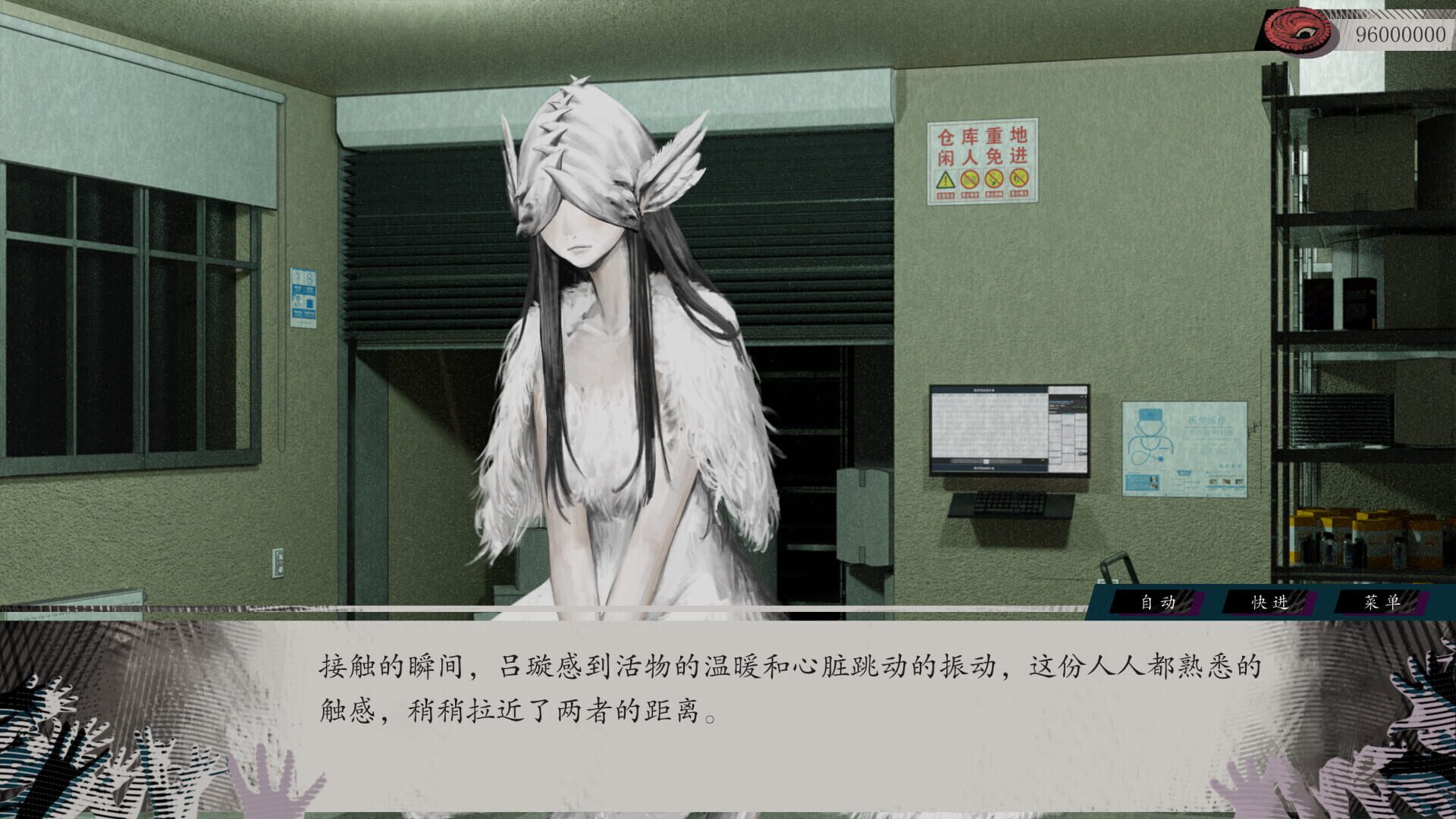 Raining City: Millions Recollections screenshot 1