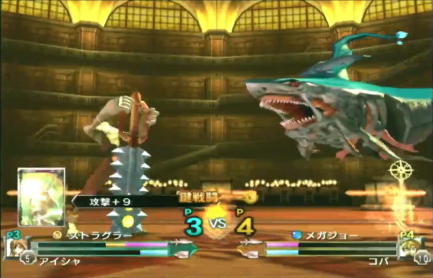 The Key of Avalon screenshot 1