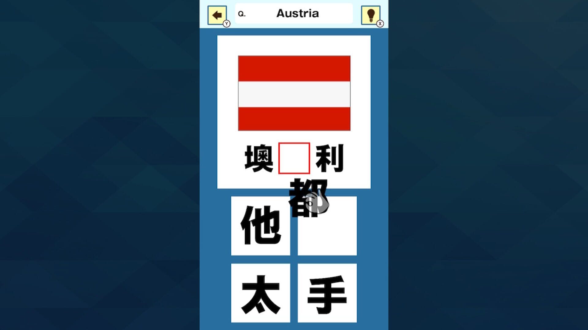 Slot & Learn Country Names in Kanji screenshot 1