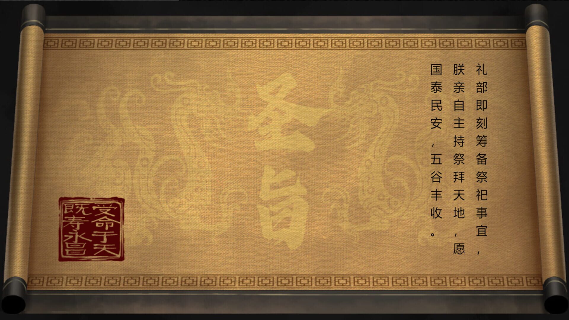 Strive For Power: King Growth Program screenshot 1