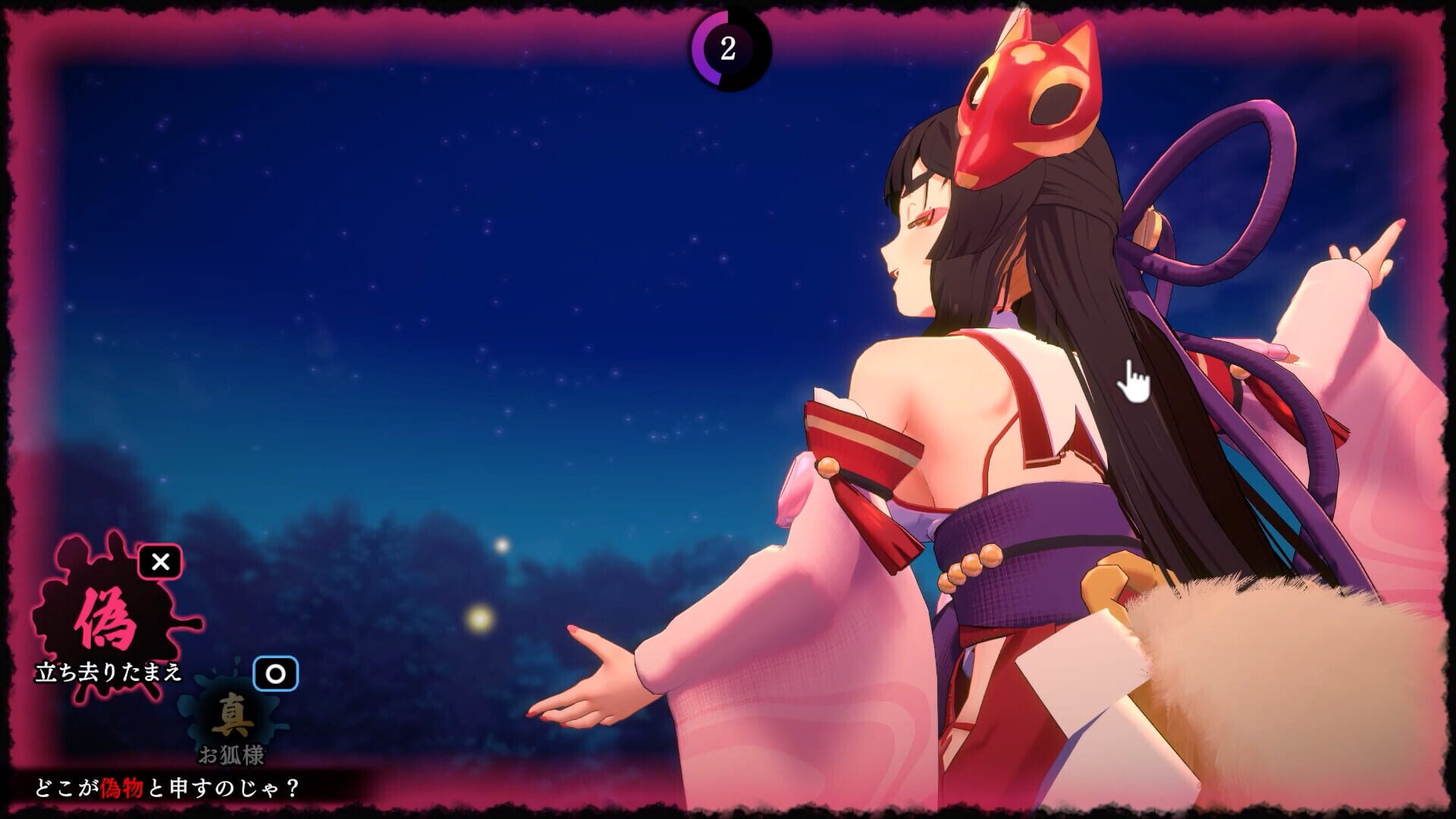 The Fox's Way Home screenshot 1