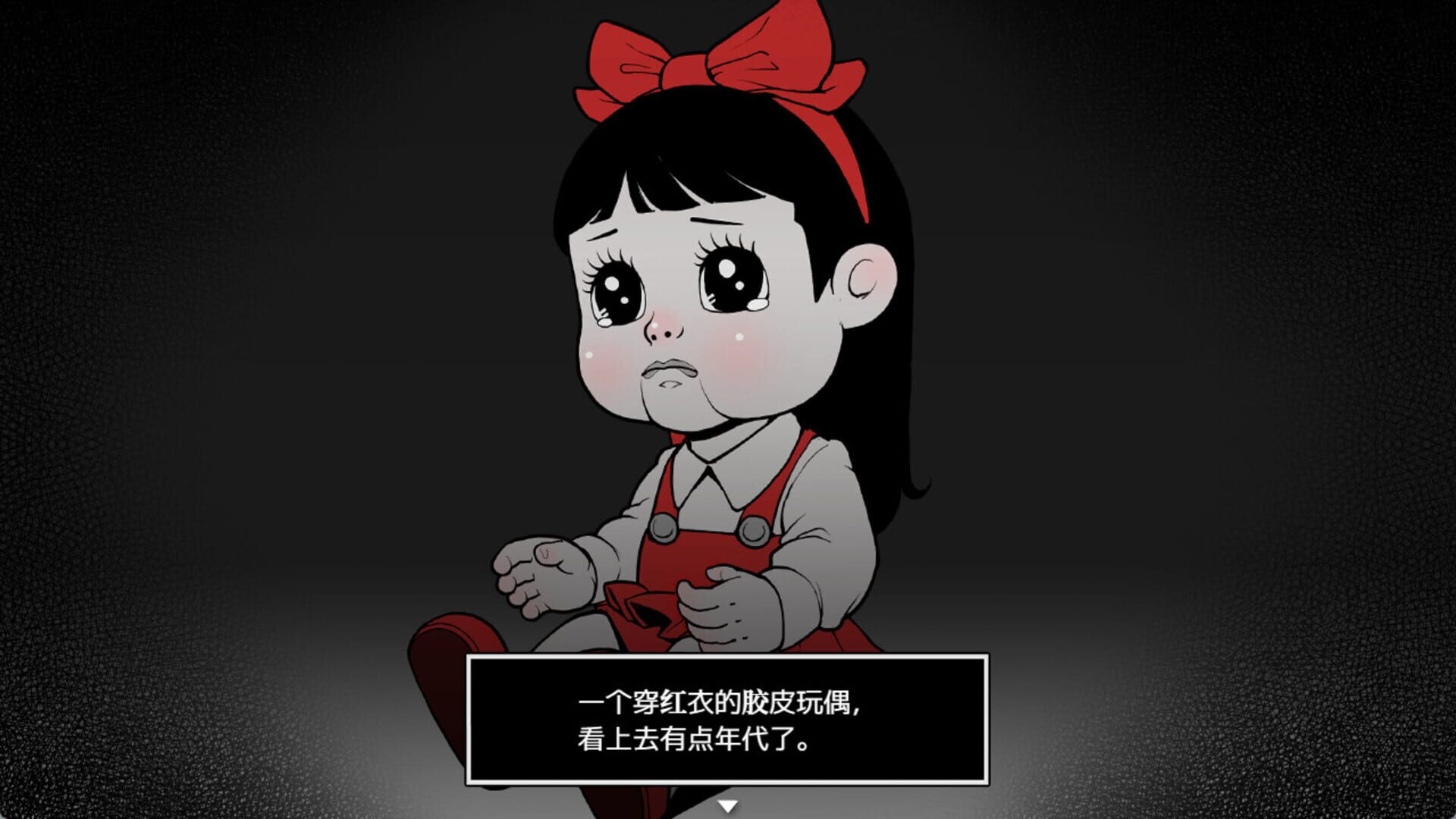 The Suspected Murder screenshot 1