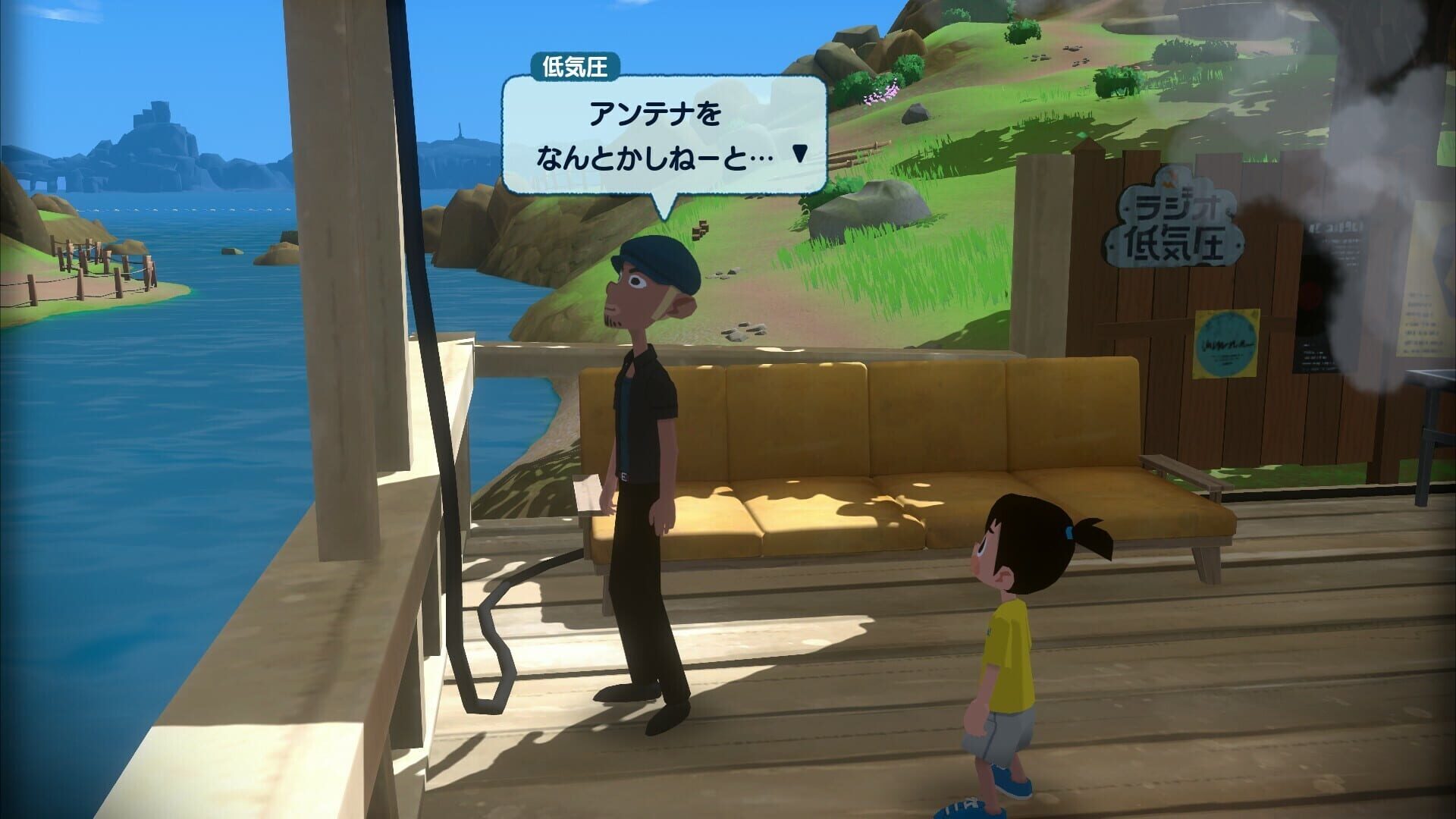 Natsu-Mon: 20th Century Summer Kid: Broadcast Over Sunset screenshot 1