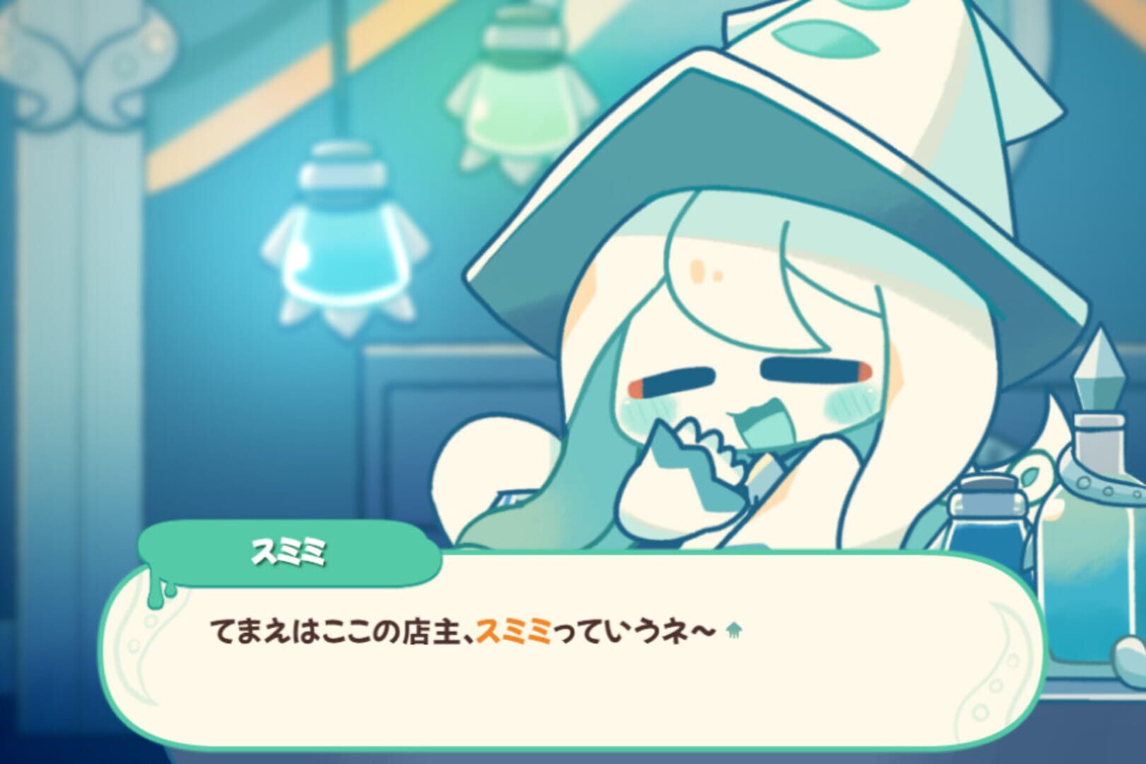 Ikasumi Potion screenshot 1