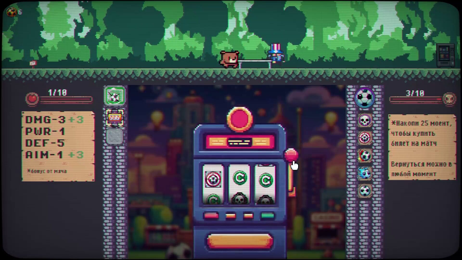 Goooal screenshot 1