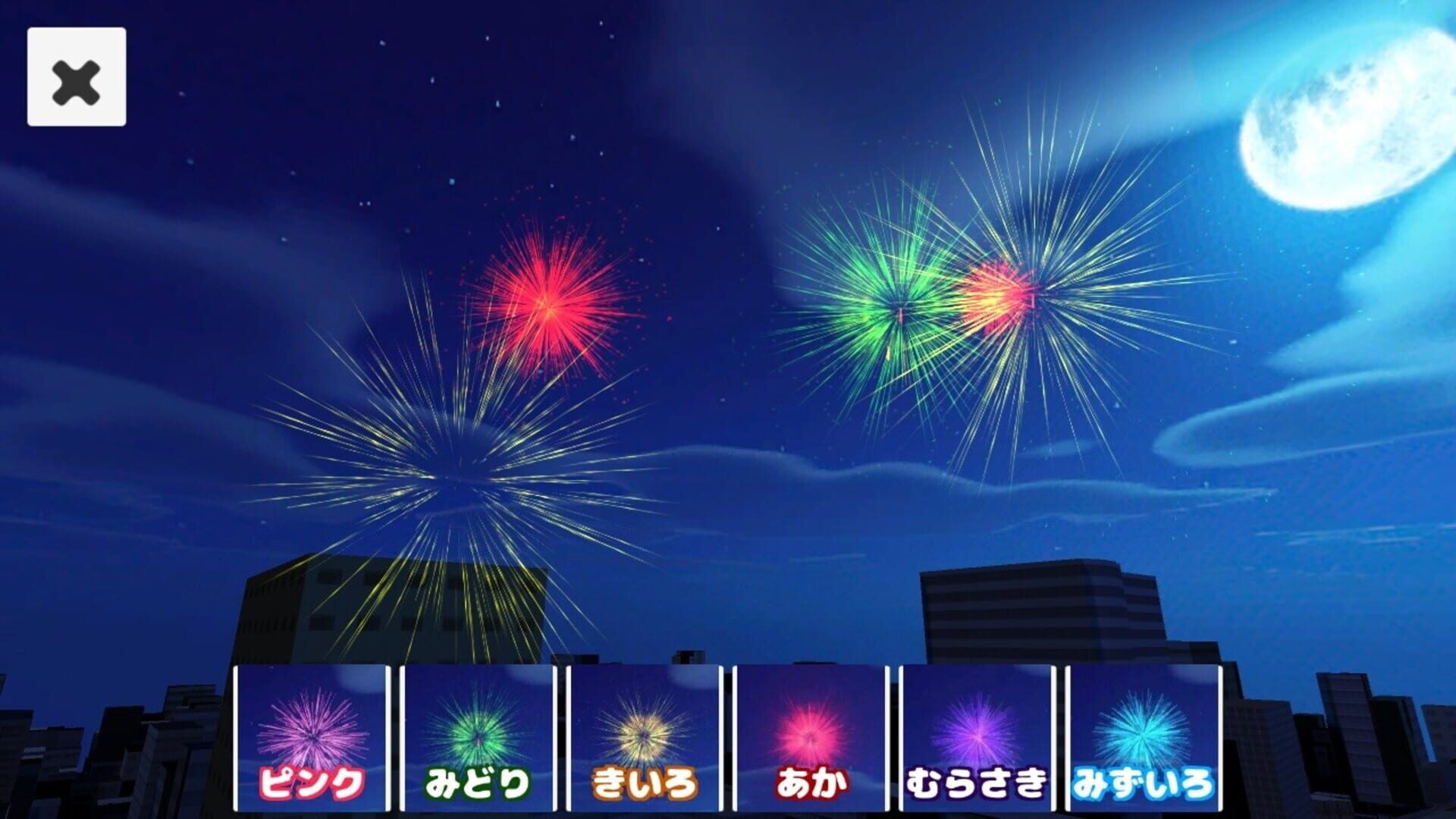 Kioku Hanabi screenshot 1