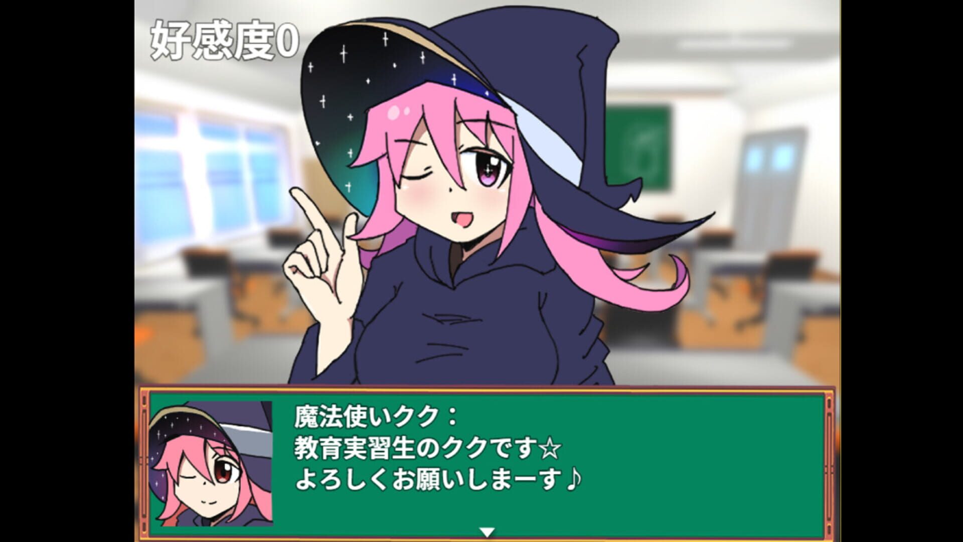Fushigi na Sekai no Kankou Nikki screenshot 1