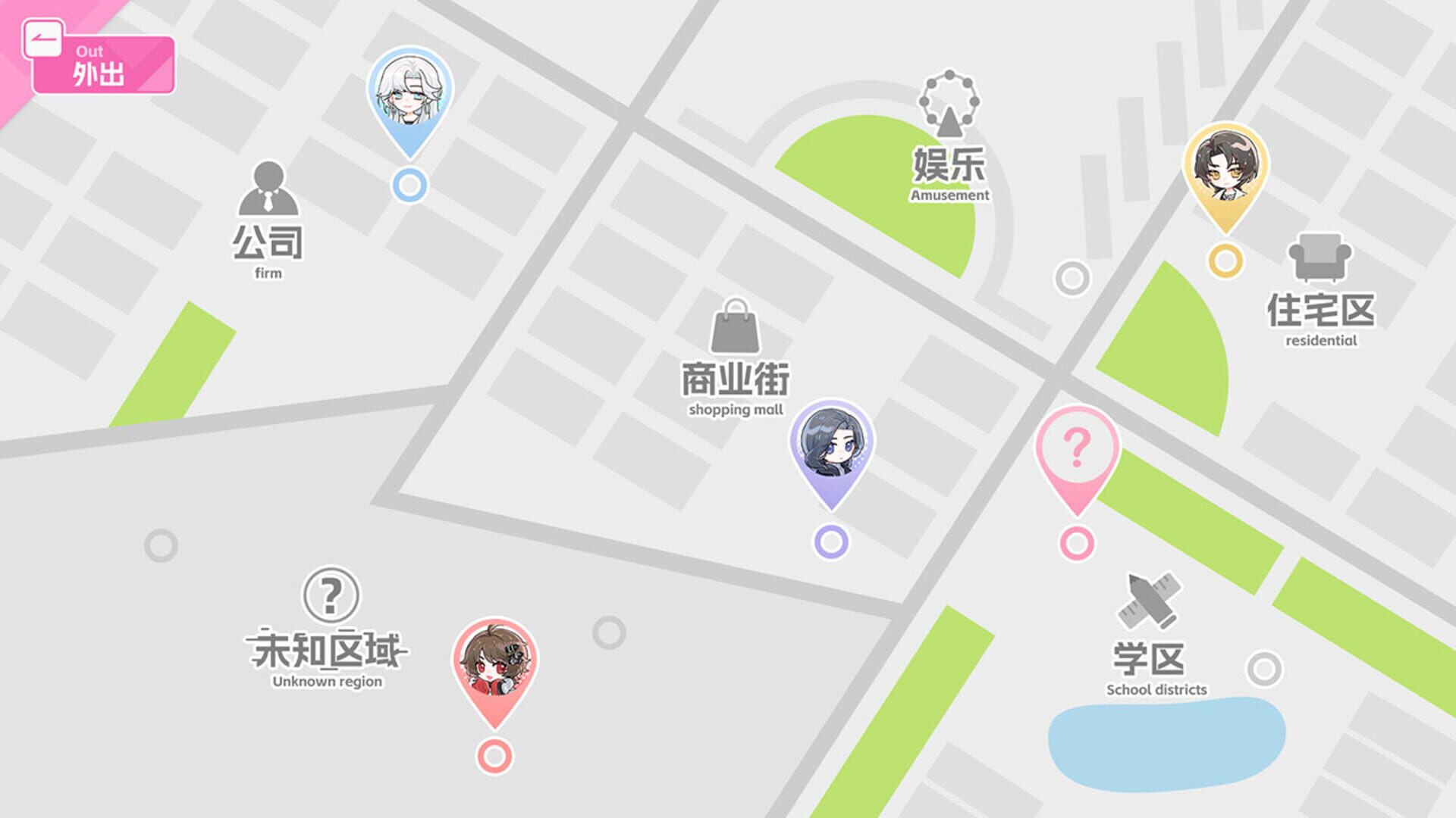 Love Curse: Find Your Soulmate screenshot 1