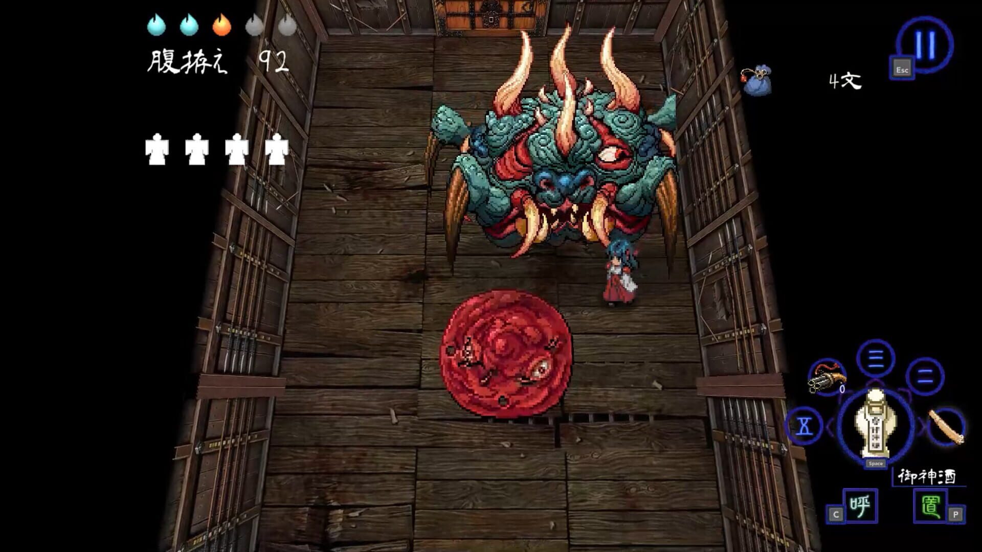 Shinonome Abyss: The Maiden Exorcist screenshot 1