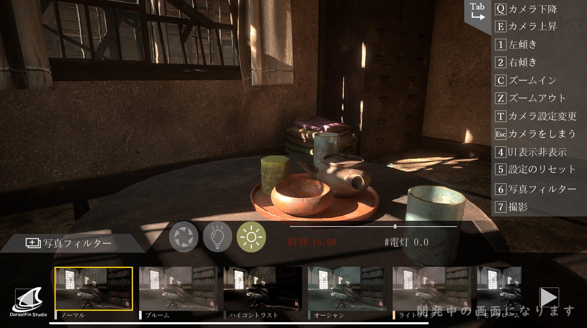 Naribikimura screenshot 1