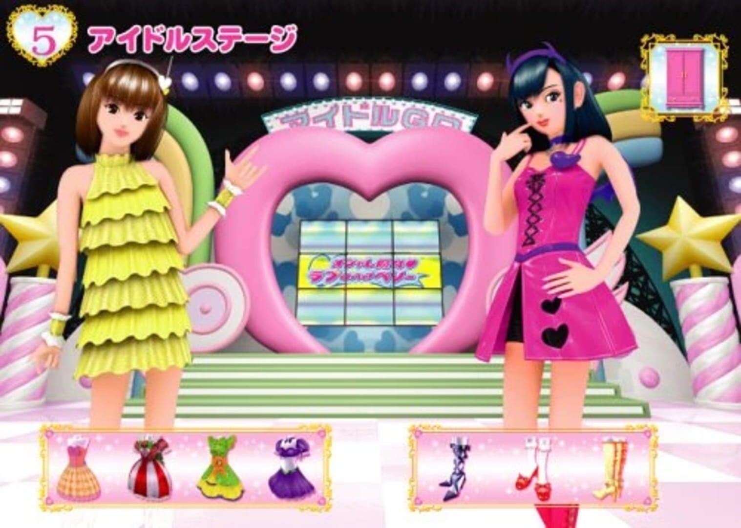 Oshare Majo Love and Berry: Cute ni Oshare screenshot 1
