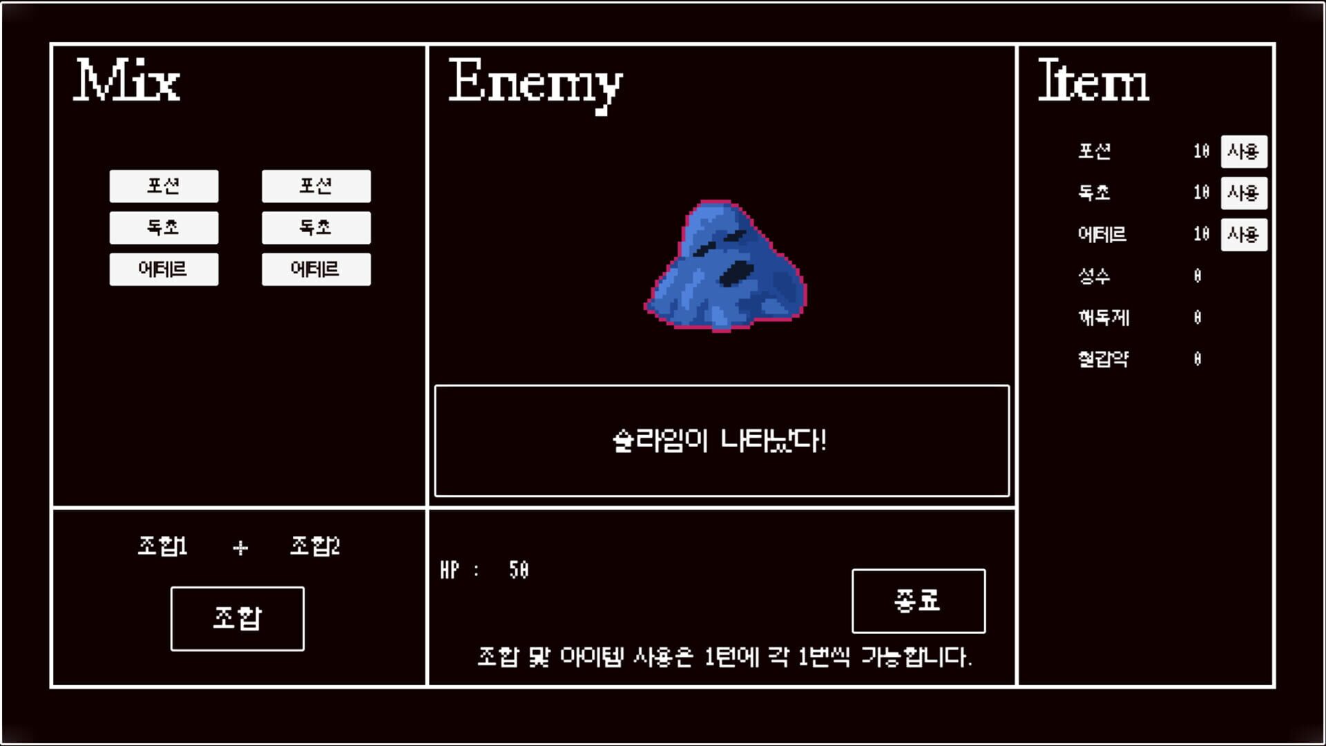 LoveAndComplex screenshot 1