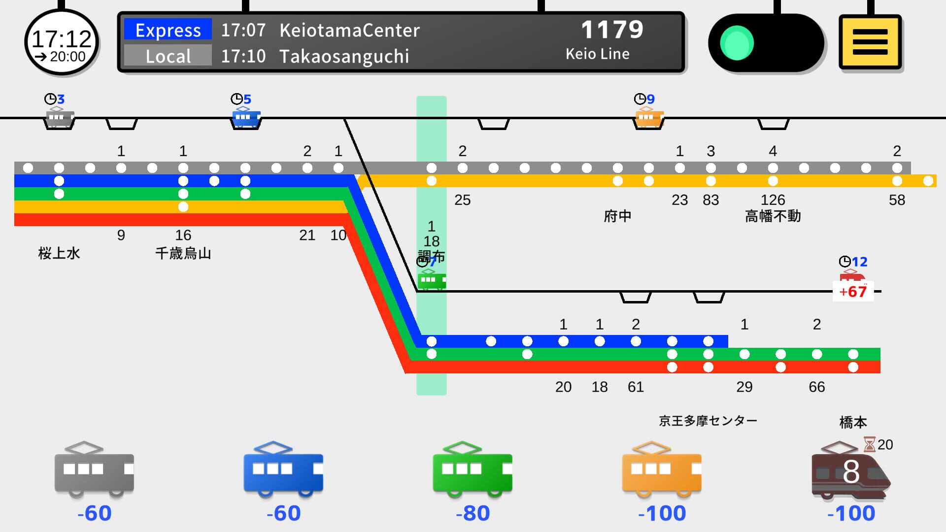 Tokyo Train 4 screenshot 1