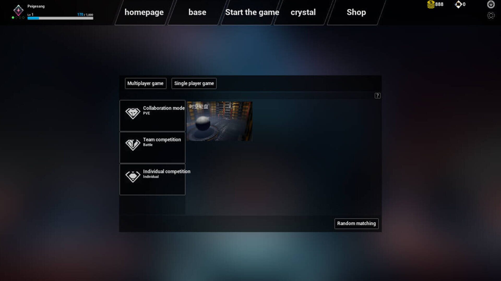 Super Beast Activation screenshot 1